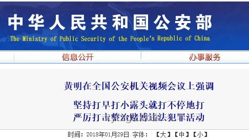 台湾黑客悬赏通缉案：打击网络犯罪，维护国家安全